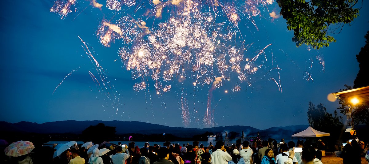 平安人寿重庆分公司工会活动·焰火晚会现场实拍