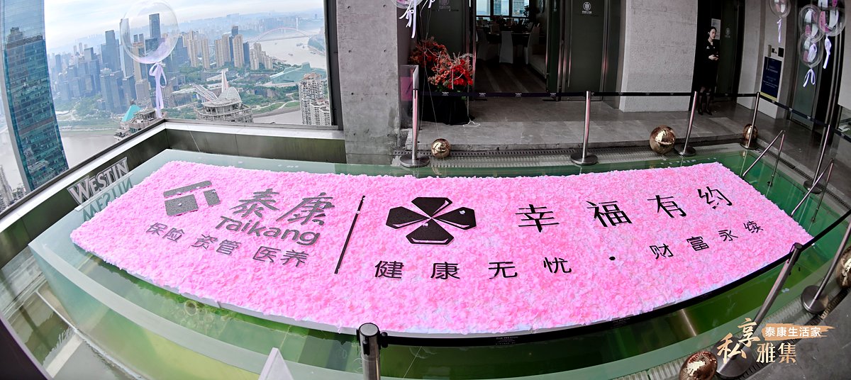 泰康人寿重庆分公司「生活家之夜」花毯品牌装置与城市夜景实拍