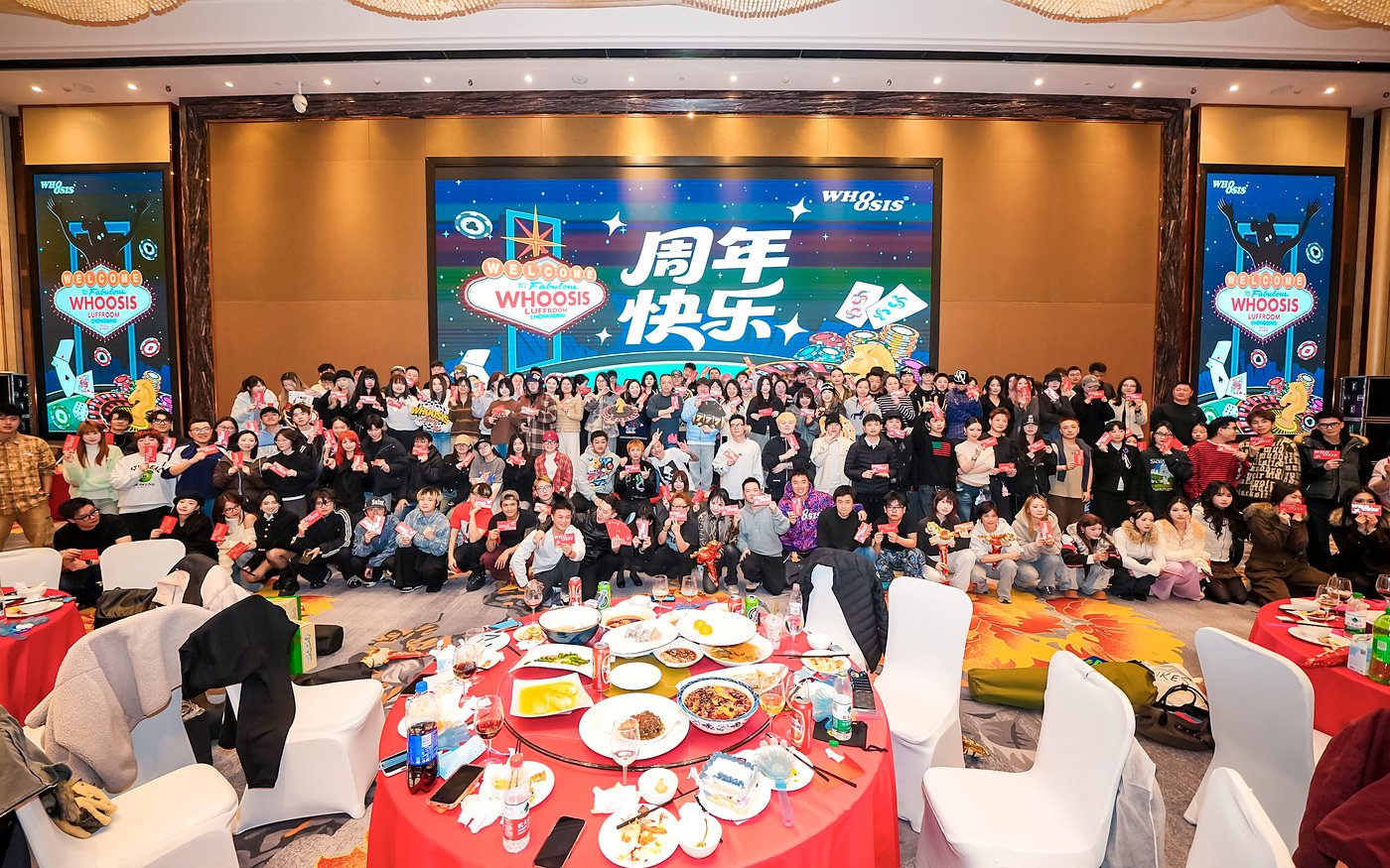 艾比芯年会庆典·企业周年庆大合影实拍