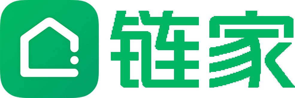 链家