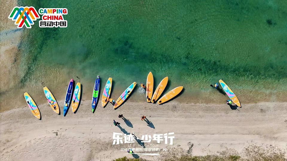 冬夏令营活动现场