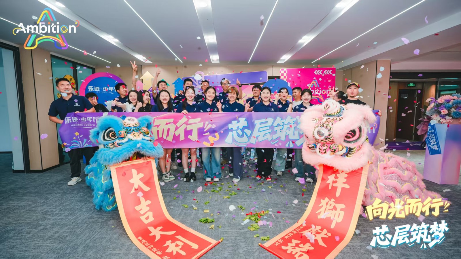 艾比芯全职团队